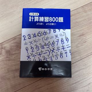塾教材】福岡大学の英語|空欄補充|A方式推薦|(医学部医学科 塾教材】福岡大学の英語|空欄補充|A方式推薦|(医学部医学科