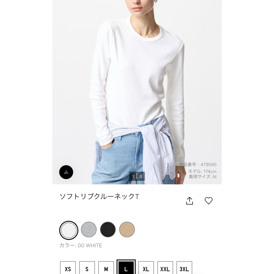 UNIQLO(ユニクロ)の新品タグ付 今季リブクルーネックT レディースのトップス(カットソー(長袖/七分))の商品写真