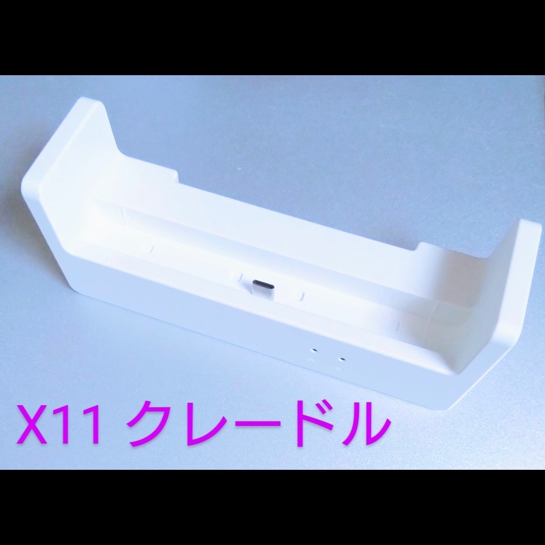 美品 NEC Speed Wi-Fi 5G X11用クレードル 補助アンテナ内蔵 スマホ/家電/カメラのスマホ/家電/カメラ その他(その他)の商品写真