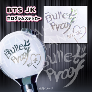 BTS JK ペンライトステッカー ♡ グク(アイドルグッズ)
