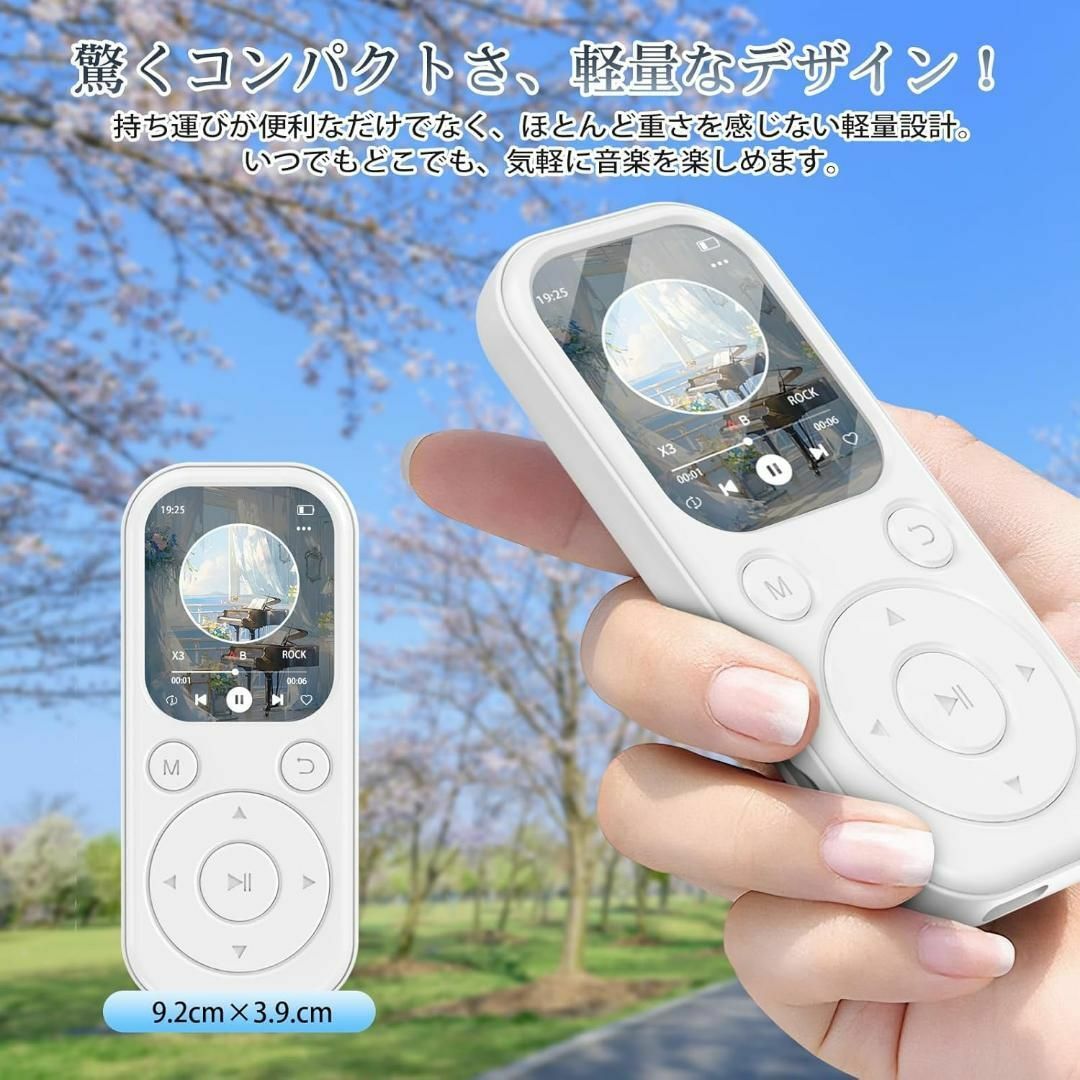mp3プレーヤー 26ｇ超軽さ&Bluetooth5.3小型 音楽プレヤー スマホ/家電/カメラのオーディオ機器(ポータブルプレーヤー)の商品写真