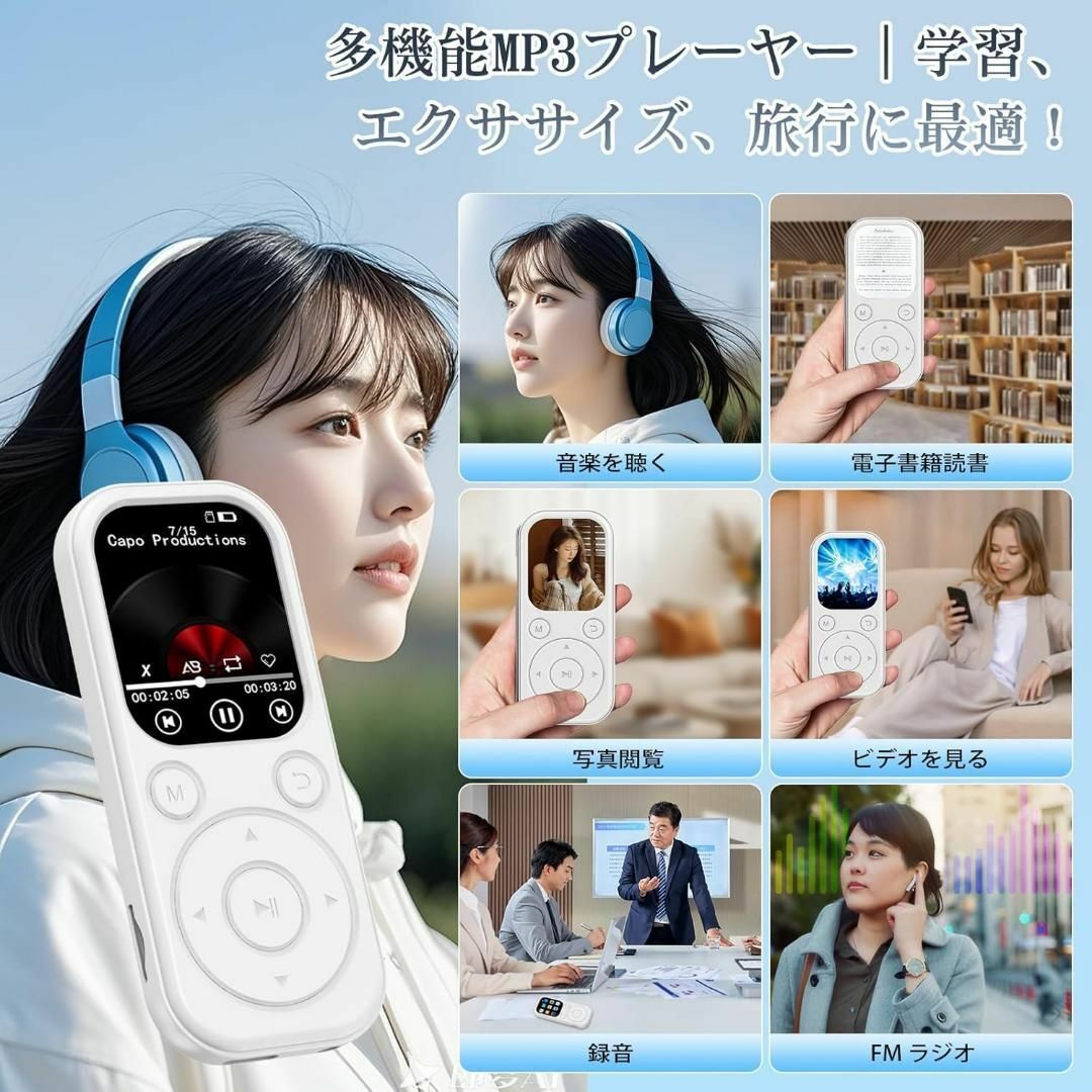 mp3プレーヤー 26ｇ超軽さ&Bluetooth5.3小型 音楽プレヤー スマホ/家電/カメラのオーディオ機器(ポータブルプレーヤー)の商品写真