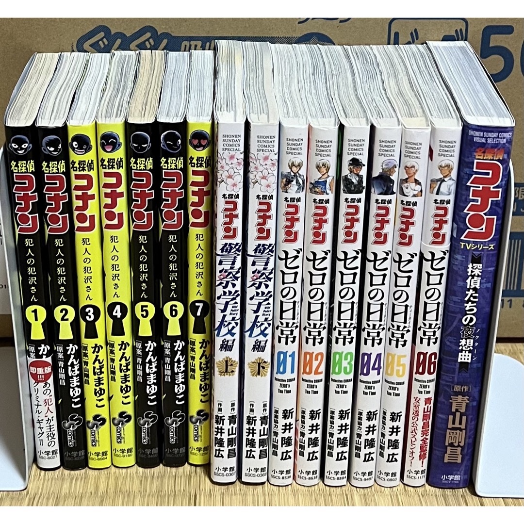 良品多数】名探偵コナン 全107巻+関連本16冊の通販 by もと|ラクマ 良品多数】名探偵コナン 全107巻+関連本16冊の通販 by もと|ラクマ