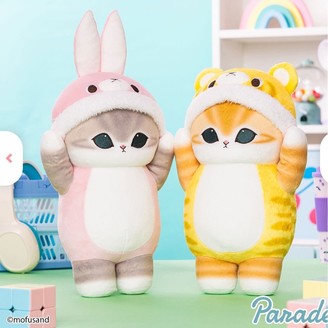mofusand(モフサンド)のmofusand 着ぐるみにゃん BIGぬいぐるみ 2体セット エンタメ/ホビーのおもちゃ/ぬいぐるみ(キャラクターグッズ)の商品写真