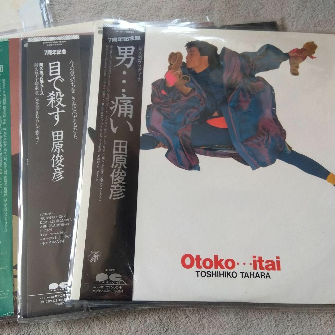 【国内正規総代理店アイテム】 聴いた形跡ほぼなし 田原俊彦 レコードセット 7枚の通販 by 邦楽