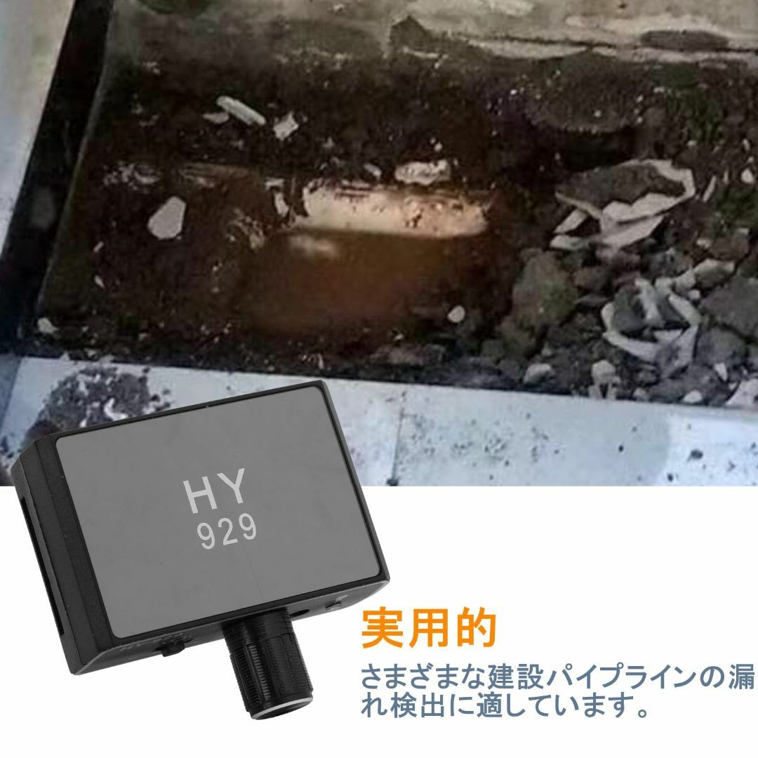 漏水探知機 壁集音器 集音マイク 漏水検知器 漏水検知モニター デュアルプローブ その他のその他(その他)の商品写真