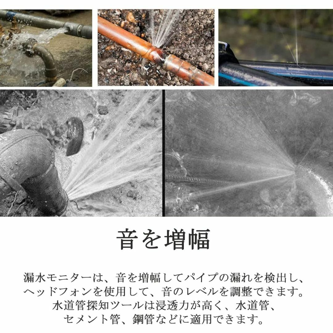 漏水探知機 壁集音器 集音マイク 漏水検知器 漏水検知モニター デュアルプローブ その他のその他(その他)の商品写真