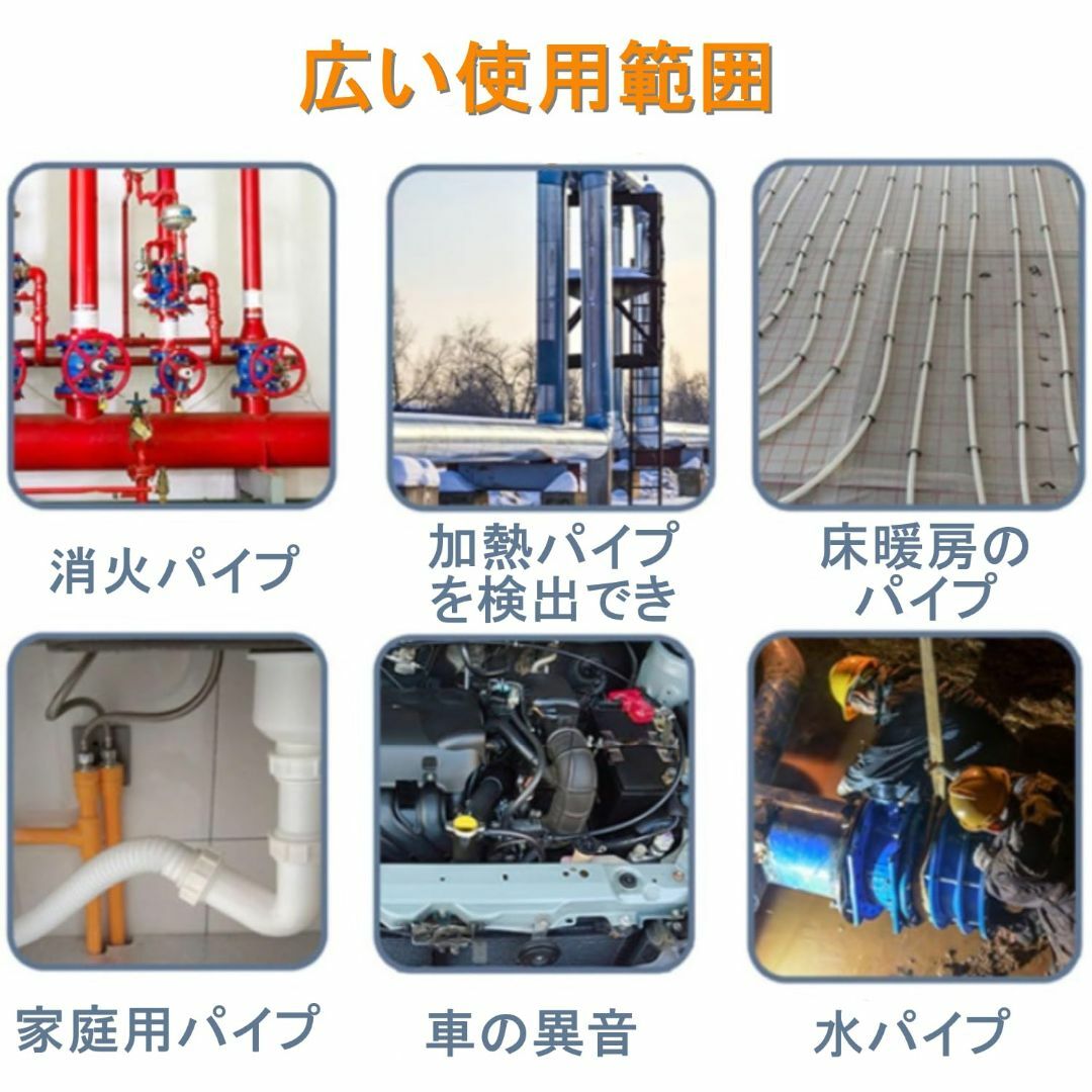 漏水探知機 壁集音器 集音マイク 漏水検知器 漏水検知モニター デュアルプローブ その他のその他(その他)の商品写真