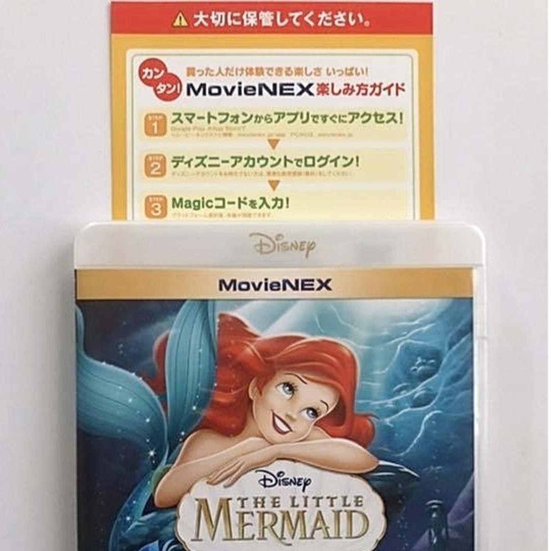 Disney - ディズニー/『リトルマーメイド(アニメ)』マジック Disney - ディズニー/『リトルマーメイド(アニメ)』マジック
