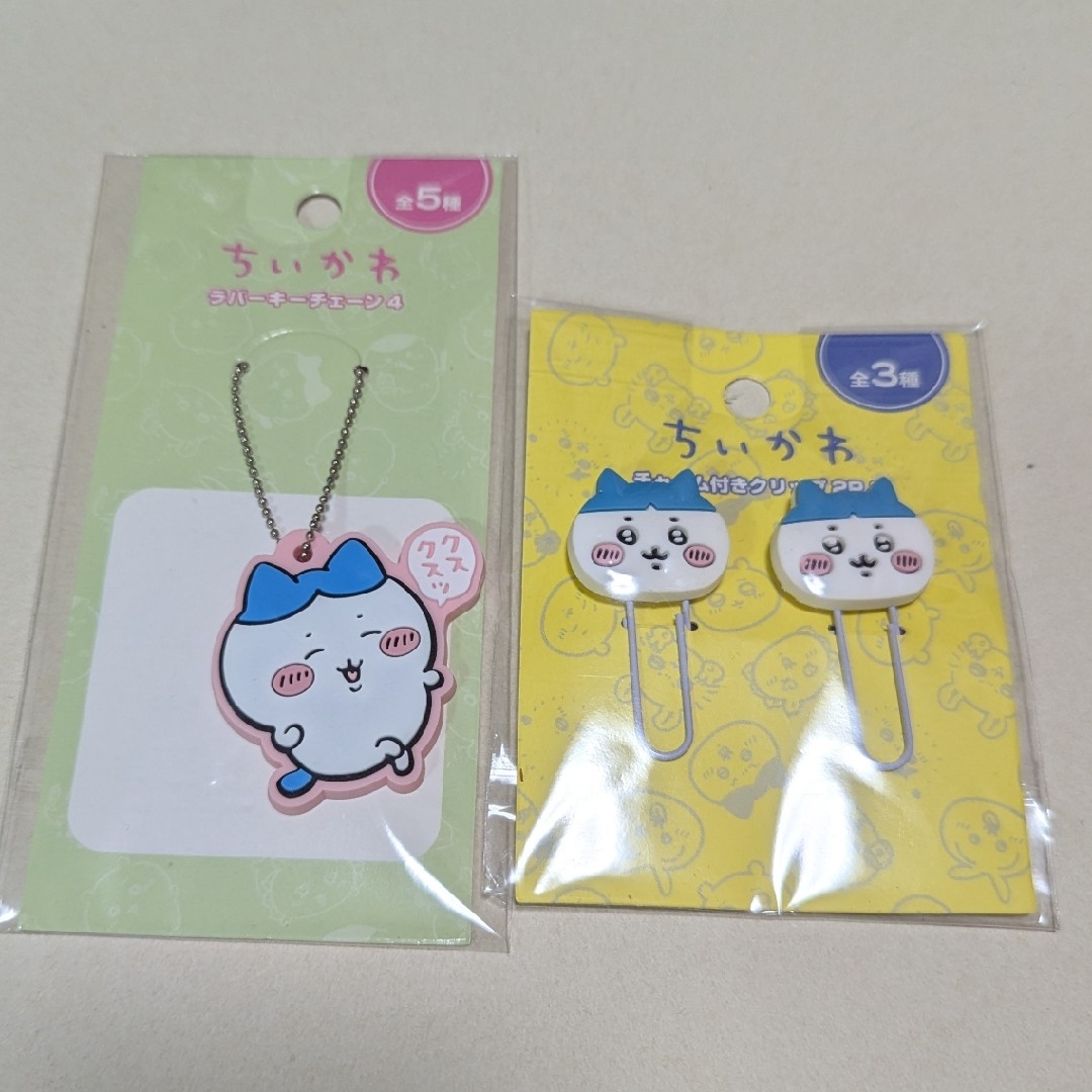 ちいかわ(チイカワ)のちいかわ ハチワレ ラバーマスコットキーチェーン エンタメ/ホビーのおもちゃ/ぬいぐるみ(キャラクターグッズ)の商品写真