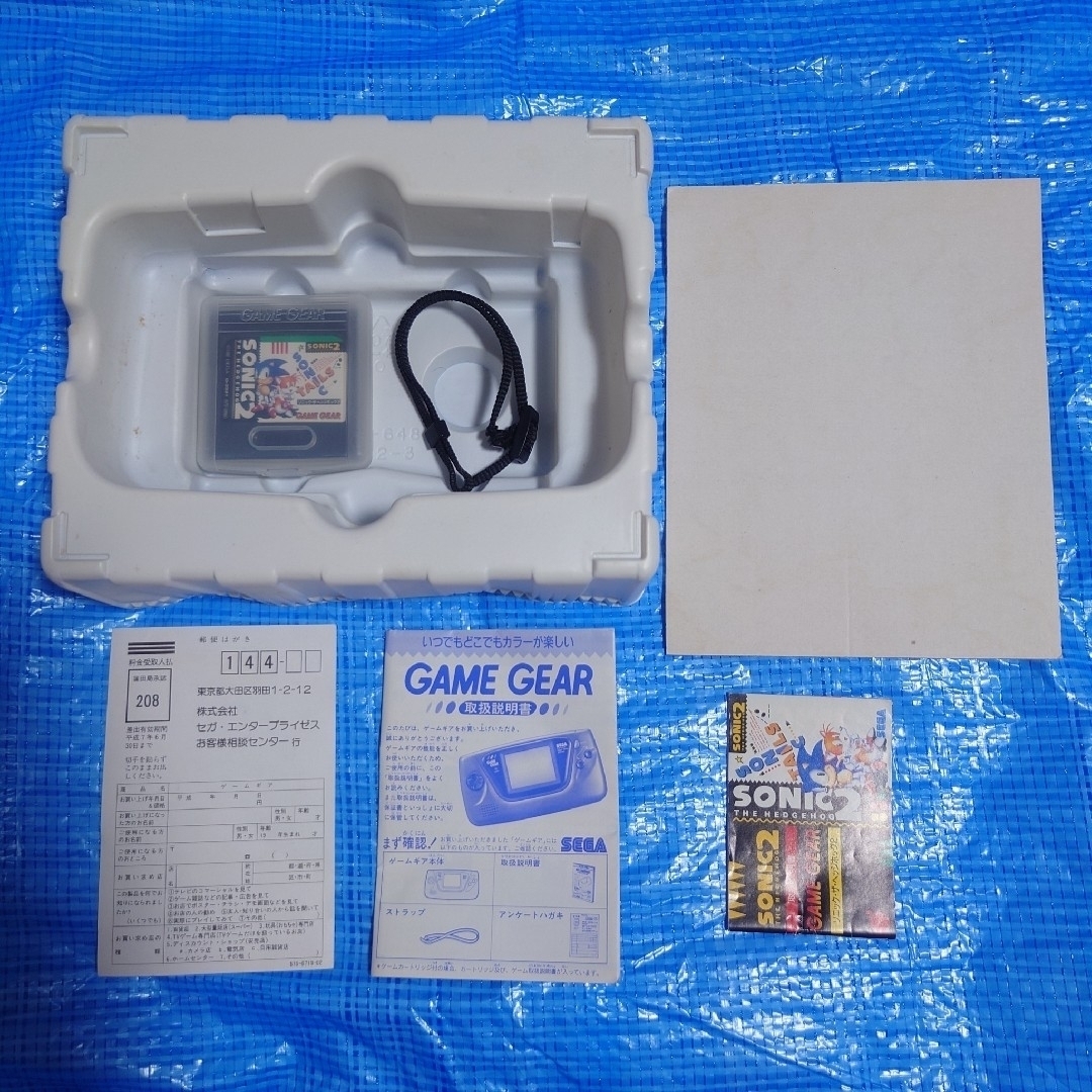 セガ ゲームギア 本体 動作品 ＋ソニック2【送料無料】 楽天市場】SEGA セガ GAME GEAR ソニック ザ ヘッジホッグ2付