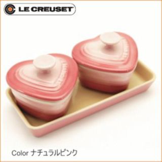 ルクルーゼ(LE CREUSET)のル・クルーゼ ココット ピンク(食器)