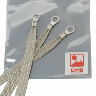  汎用 マフラー アース 250mm,300mm,350mm 3本セット 日本製(その他)