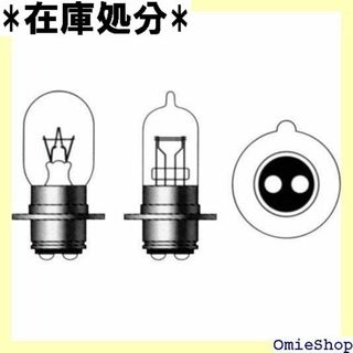 M&Hマツシマ ハロゲンバルブ 12V35/36.5W P 5A ライト 21(その他)