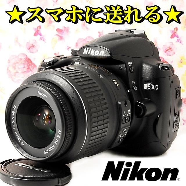 Nikon - ☆スマホに送れる☆簡単自撮り☆ニコン D5000 手振れ補正 ...