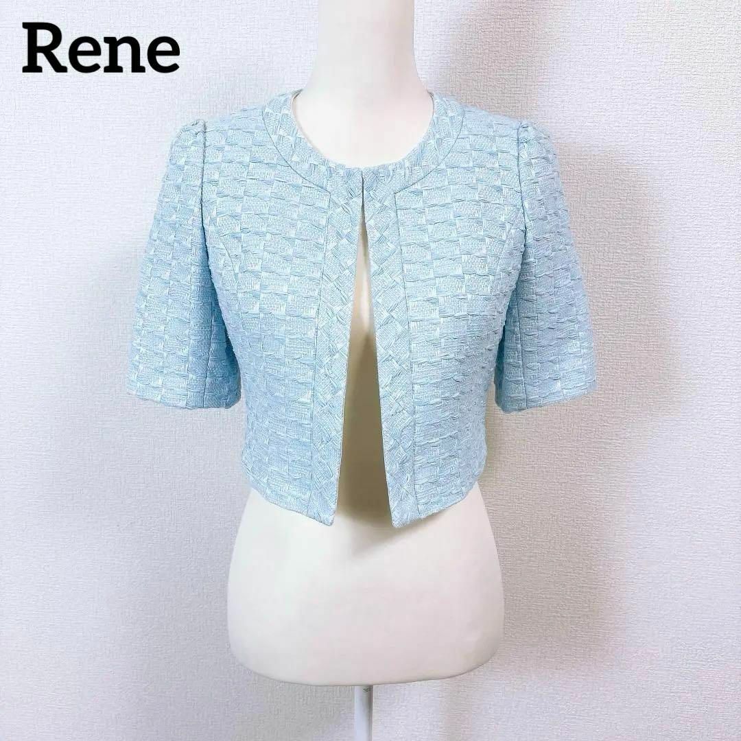 洋服通販 - 新作アイテムを René - 【美品】ルネ ショート丈 ノーカラージャケット ボレロ ジャケット・アウター