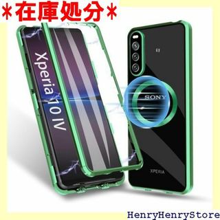 Nabefamu Sony Xperia 10 IV 10 ス - 緑 2224(その他)
