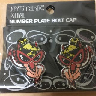 ヒステリックミニ(HYSTERIC MINI)の新品★激レア‼︎ ★ヒスミニ★ナンバープレートキャップ(車外アクセサリ)