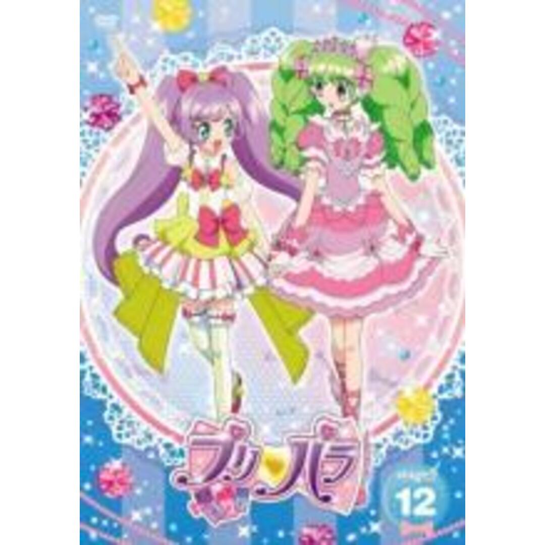 【中古】DVD▼プリパラ 12(第33話~第35話) レンタル落ち エンタメ/ホビーのDVD/ブルーレイ(アニメ)の商品写真