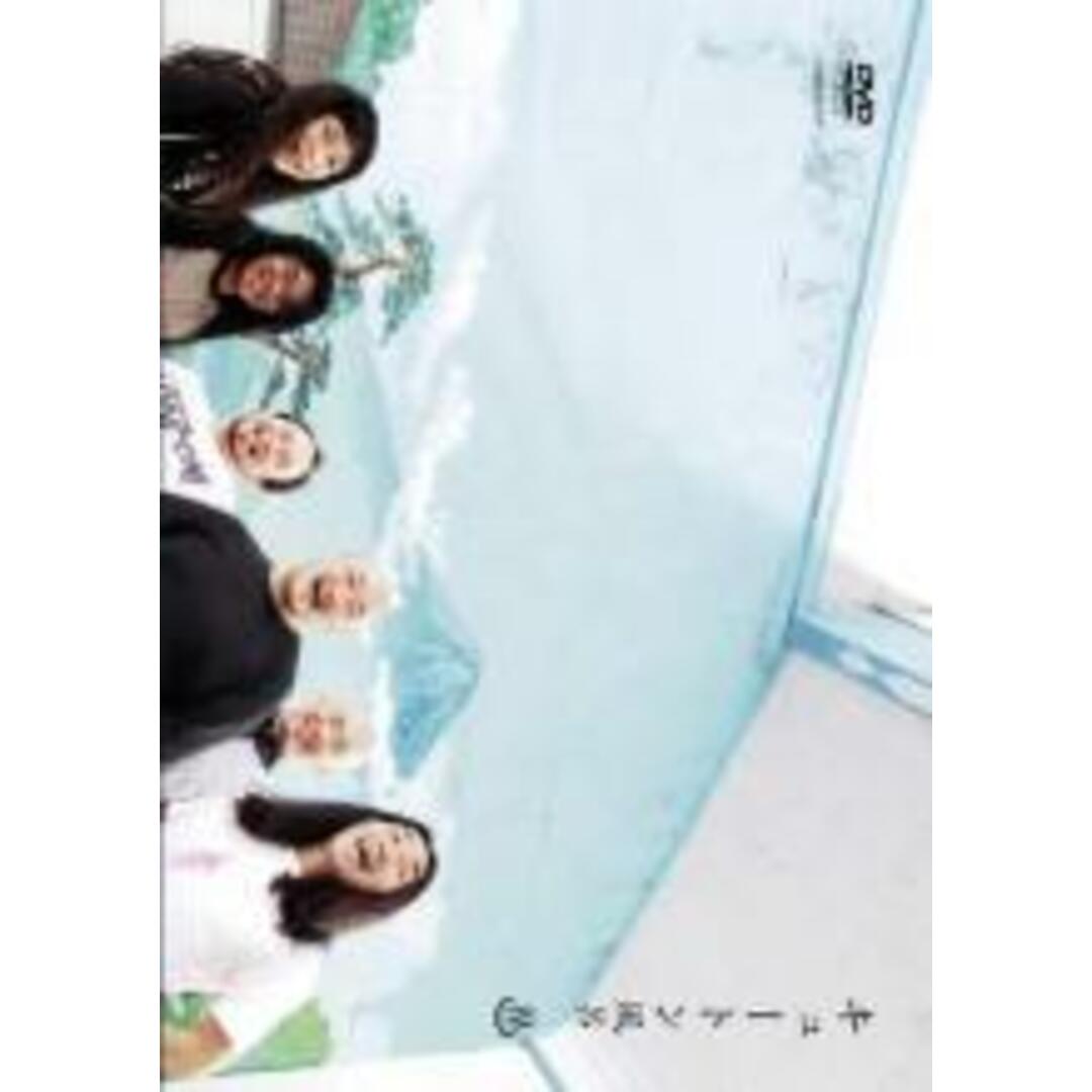 【処分特価・未検品・未清掃】【中古】DVD▼キュートン風呂▽レンタル落ち エンタメ/ホビーのDVD/ブルーレイ(お笑い/バラエティ)の商品写真