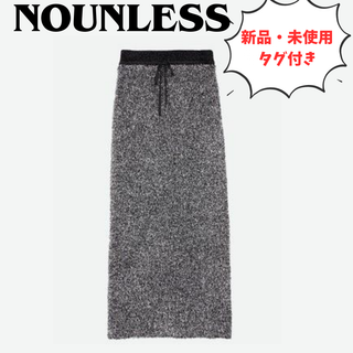 タグ付！NUNLESS GLITTERTAPE YARN KNIT SKIRT (ロングスカート)