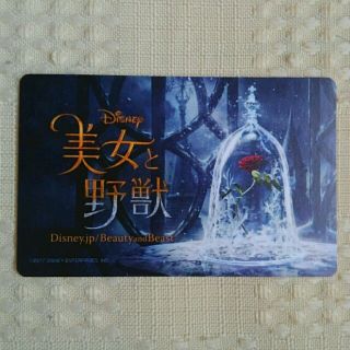 ディズニー(Disney)の美女と野獣⭐ムビチケ(洋画)