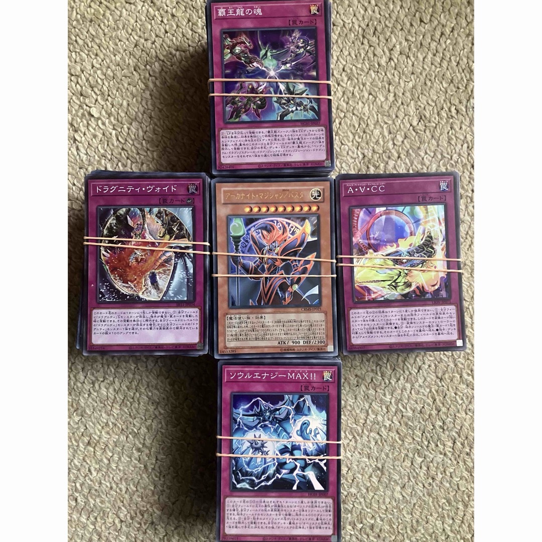 遊戯王(ユウギオウ)の遊戯王OCG カード約550枚まとめ売り エンタメ/ホビーのトレーディングカード(シングルカード)の商品写真