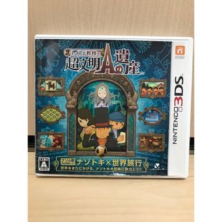 ニンテンドー3DS(ニンテンドー3DS)の✨レイトン教授と超文明Aの遺産✨即日発送可(携帯用ゲームソフト)