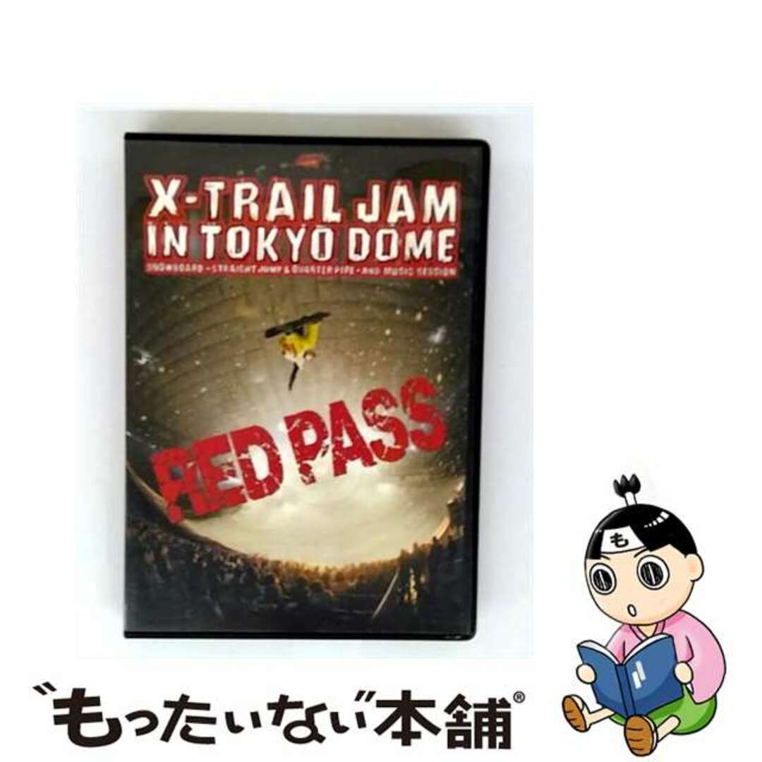 【中古】 X-TRAIL JAM in TOKYO DOME~RED PASS~/DVD/SBIZ-0402 エンタメ/ホビーのDVD/ブルーレイ(その他)の商品写真