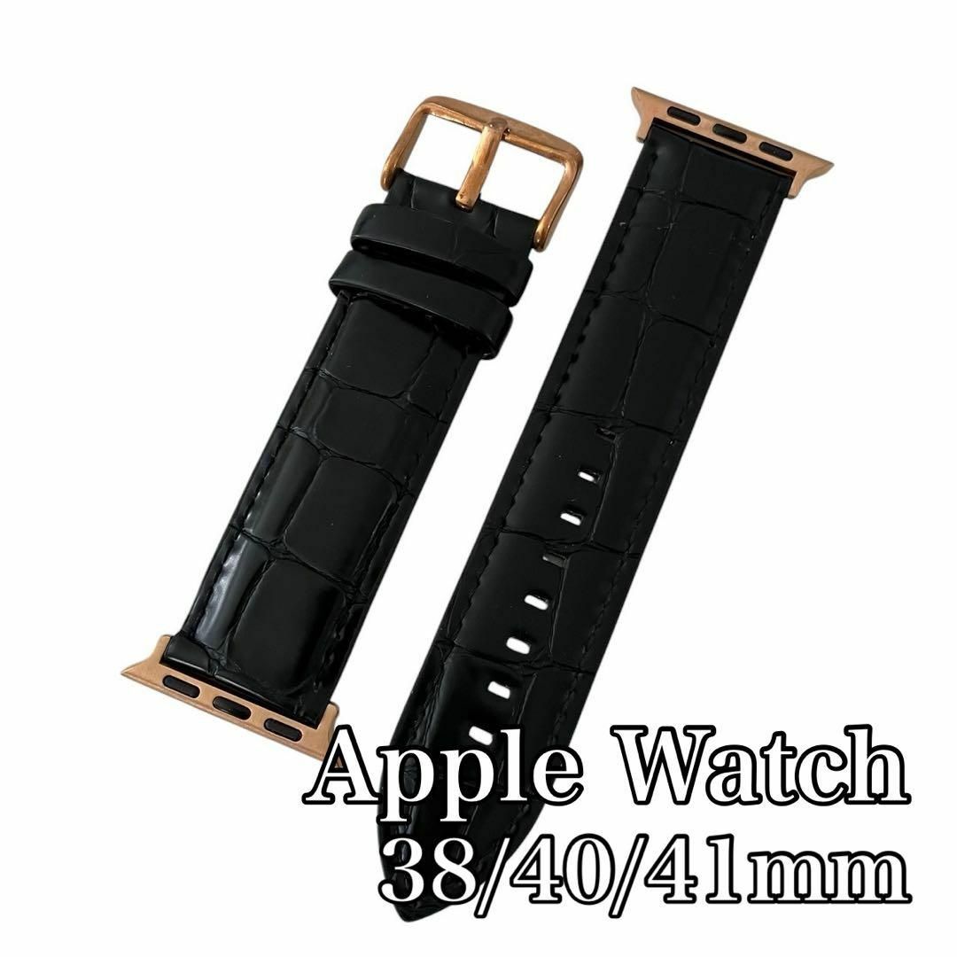 本革 アップルウォッチ ベルト ブラック 黒 38/40/41mm ゴールド金具 メンズの時計(レザーベルト)の商品写真