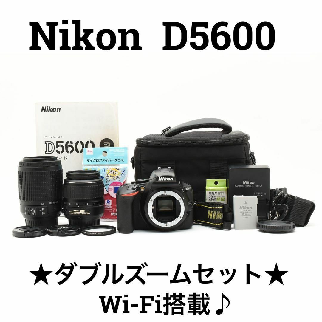 美品　Nikon D5600 ダブルズームセット　Wi-Fi搭載 Amazon | Nikon デジタル一眼レフカメラ D5600 ダブルズーム