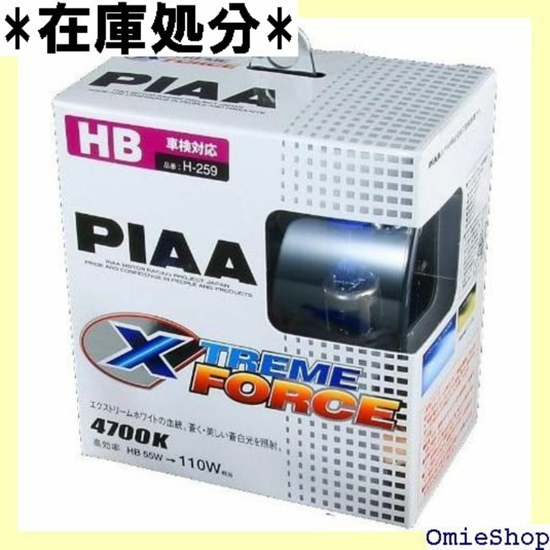 PIAA ヘッドライト/フォグライト用 ハロゲンバルブ 検 当 H-259 37 自動車/バイクの自動車/バイク その他(その他)の商品写真