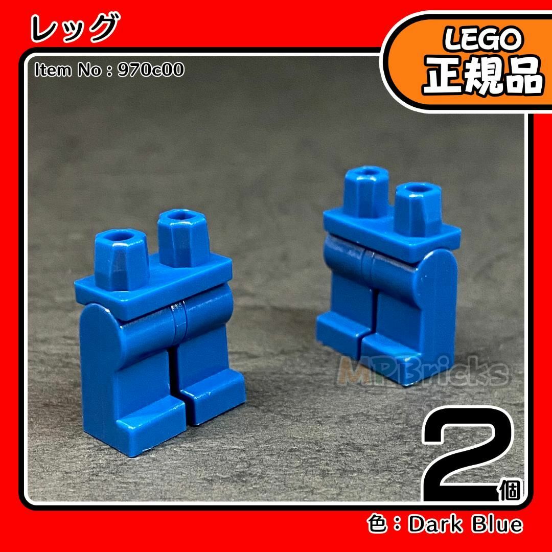 Lego(レゴ)の【新品】LEGO 正規品 青 ダークブルー ミニフィグ用 足 レッグ 2個 キッズ/ベビー/マタニティのおもちゃ(知育玩具)の商品写真