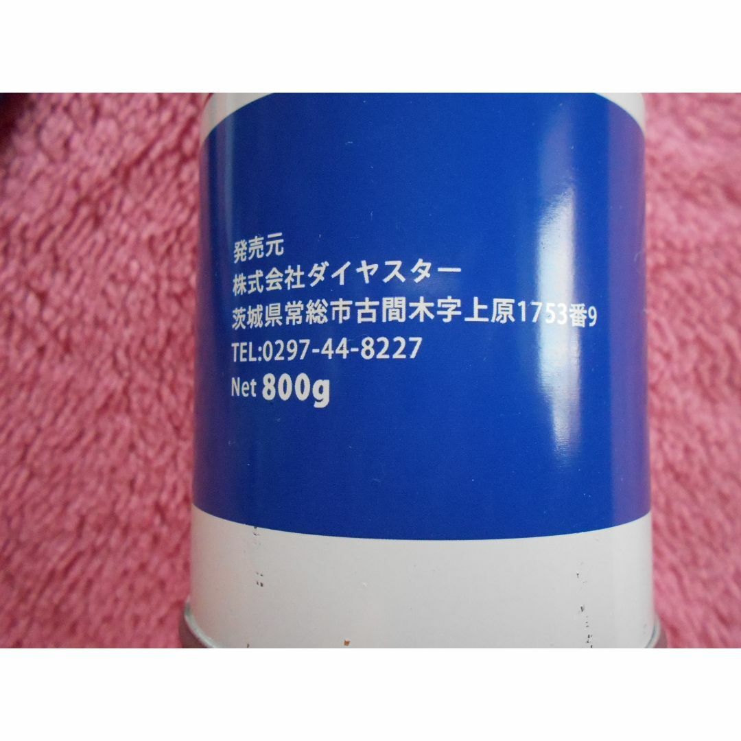 R-22　ルームエアコン　ガス補充チャージセット スマホ/家電/カメラの冷暖房/空調(エアコン)の商品写真