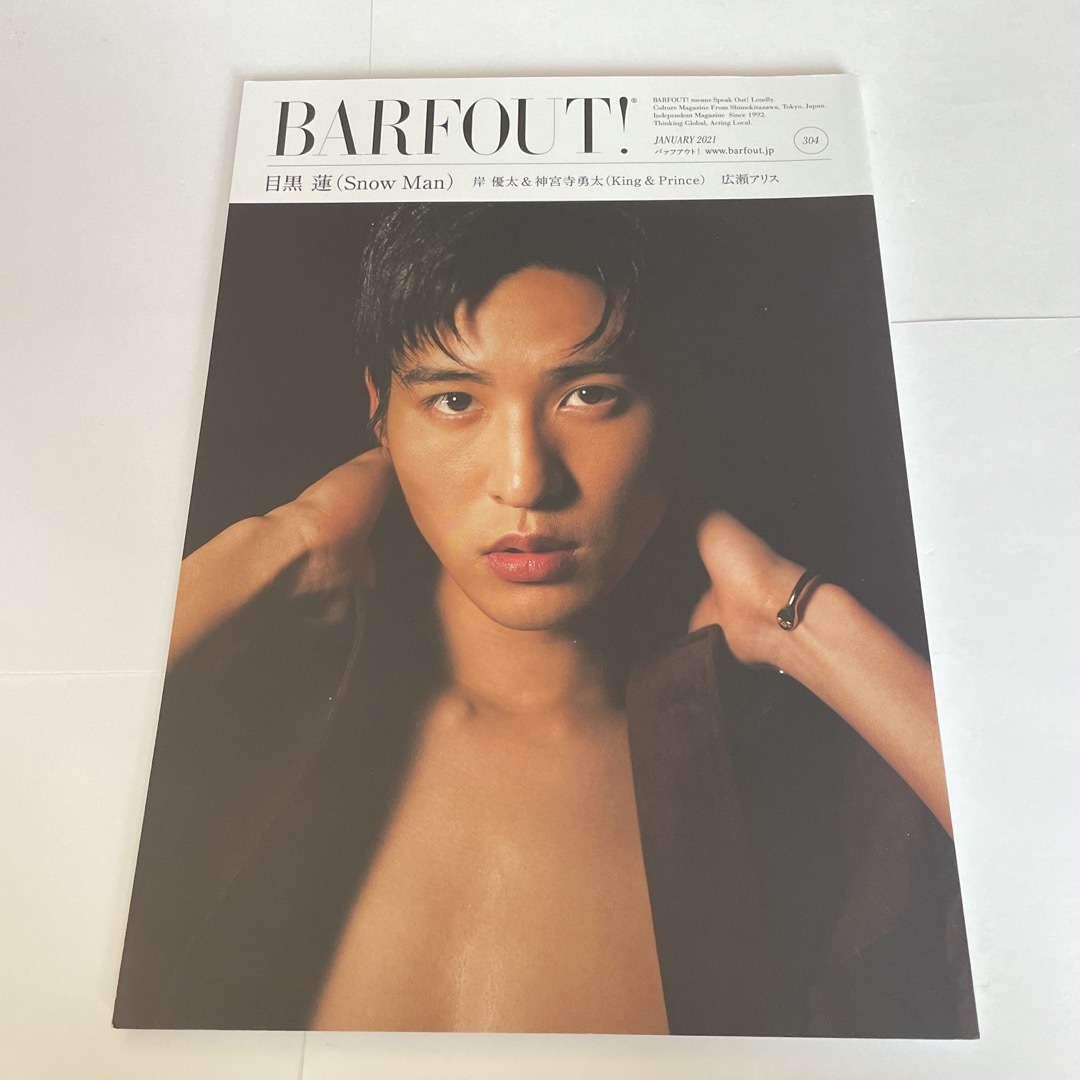 幻冬舎(ゲントウシャ)のBARFOUT! エンタメ/ホビーの本(その他)の商品写真