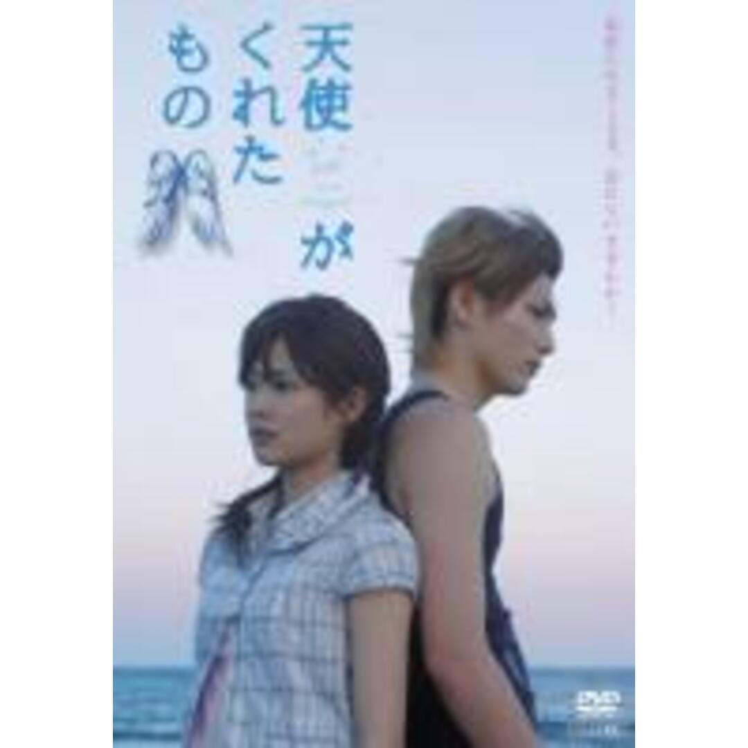 【処分特価・未検品・未清掃】【中古】DVD▼天使がくれたもの レンタル落ち エンタメ/ホビーのDVD/ブルーレイ(日本映画)の商品写真