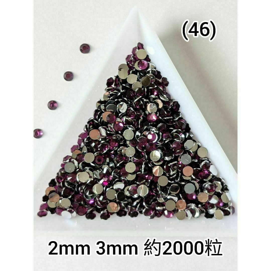 (46) グレープ デコパーツ ラインストーン ネイル ラメ デコうちわ ハンドメイドのスマホケース/アクセサリー(スマホケース)の商品写真