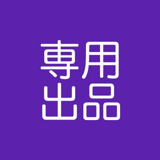 BON様(使用済み切手/官製はがき)