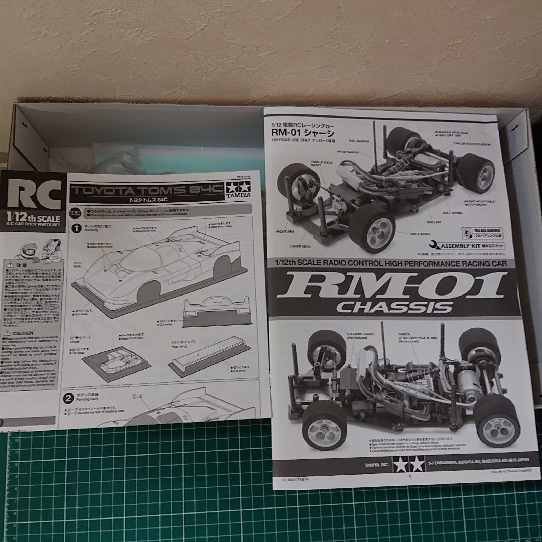 TAMIYA(タミヤ)の1/12 電動RCカーシリーズ トヨタ トムス84C（RM-01） エンタメ/ホビーのおもちゃ/ぬいぐるみ(ホビーラジコン)の商品写真