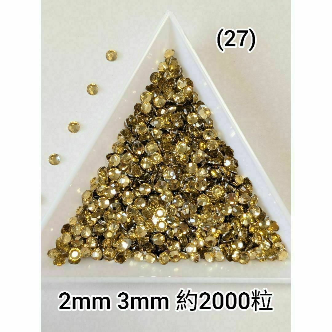 (27) イエローゴールド ラインストーン ハンドメイド デコパーツ パーツ ハンドメイドのアクセサリー(ピアス)の商品写真