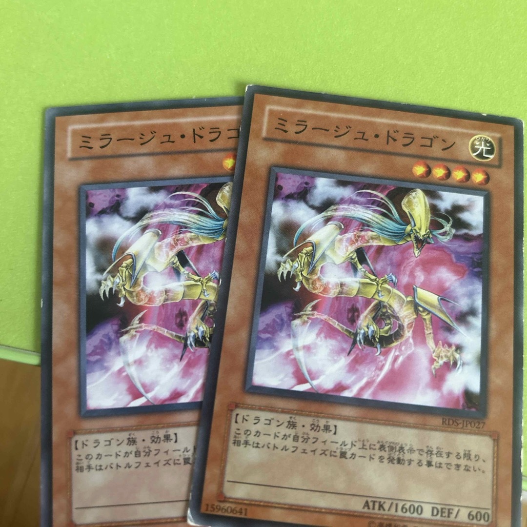 遊戯王(ユウギオウ)のミラージュドラゴン2枚 エンタメ/ホビーのトレーディングカード(シングルカード)の商品写真