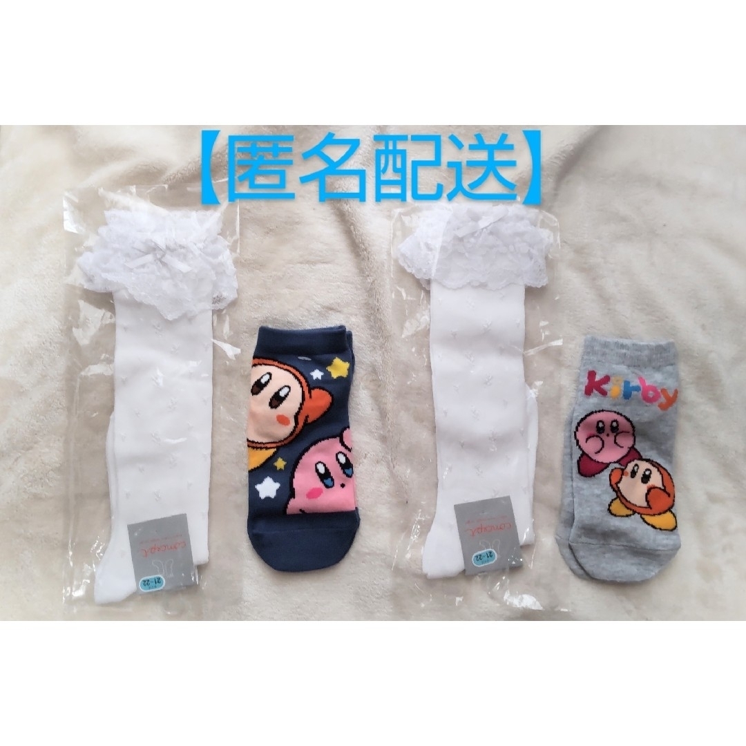 ★お値下げ【新品・D】星のカービィ等 靴下 キッズ/ベビー/マタニティのこども用ファッション小物(靴下/タイツ)の商品写真