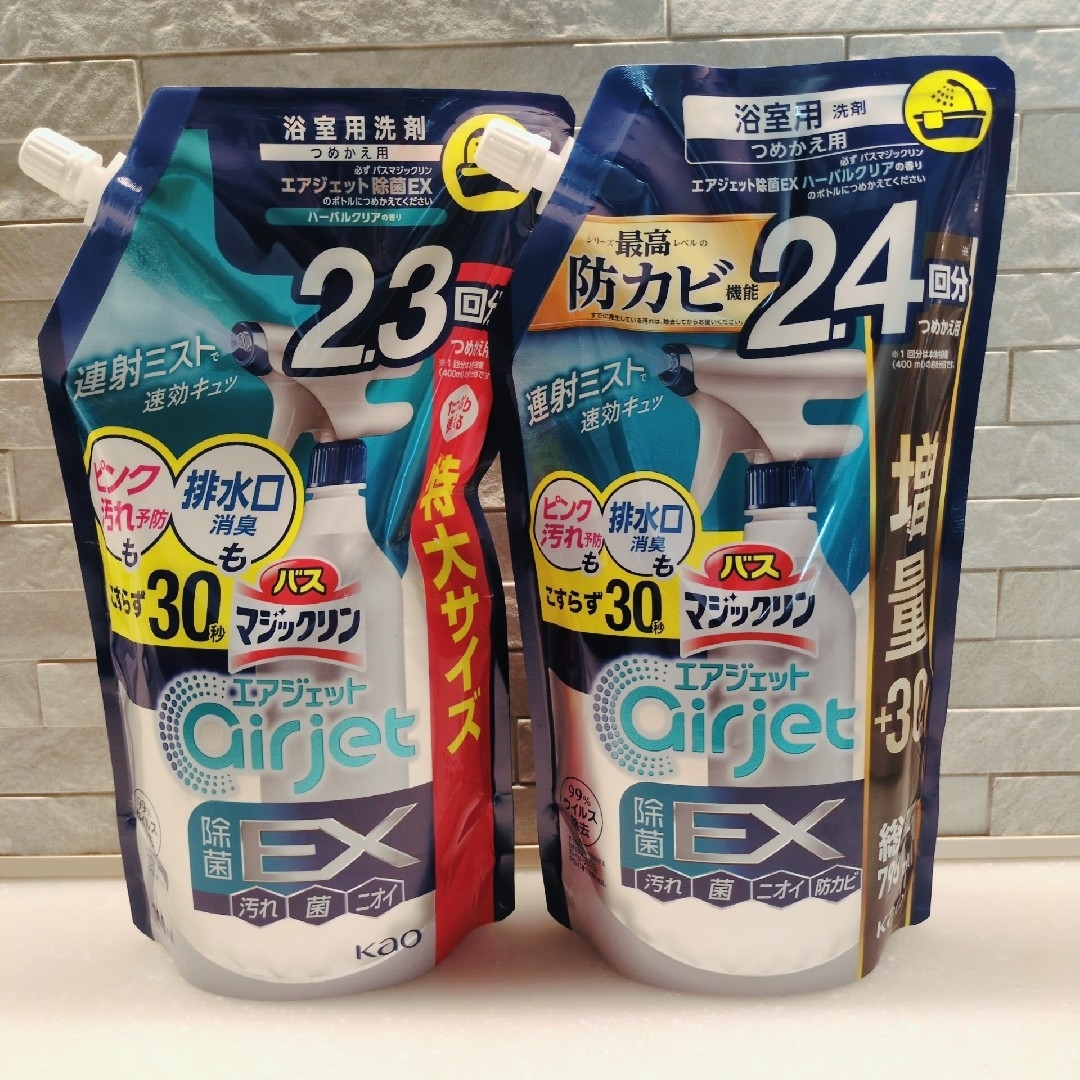花王(カオウ)のバスマジックリンエアジェット除菌EX ハーバルクリア香 2個セット インテリア/住まい/日用品の日用品/生活雑貨/旅行(日用品/生活雑貨)の商品写真