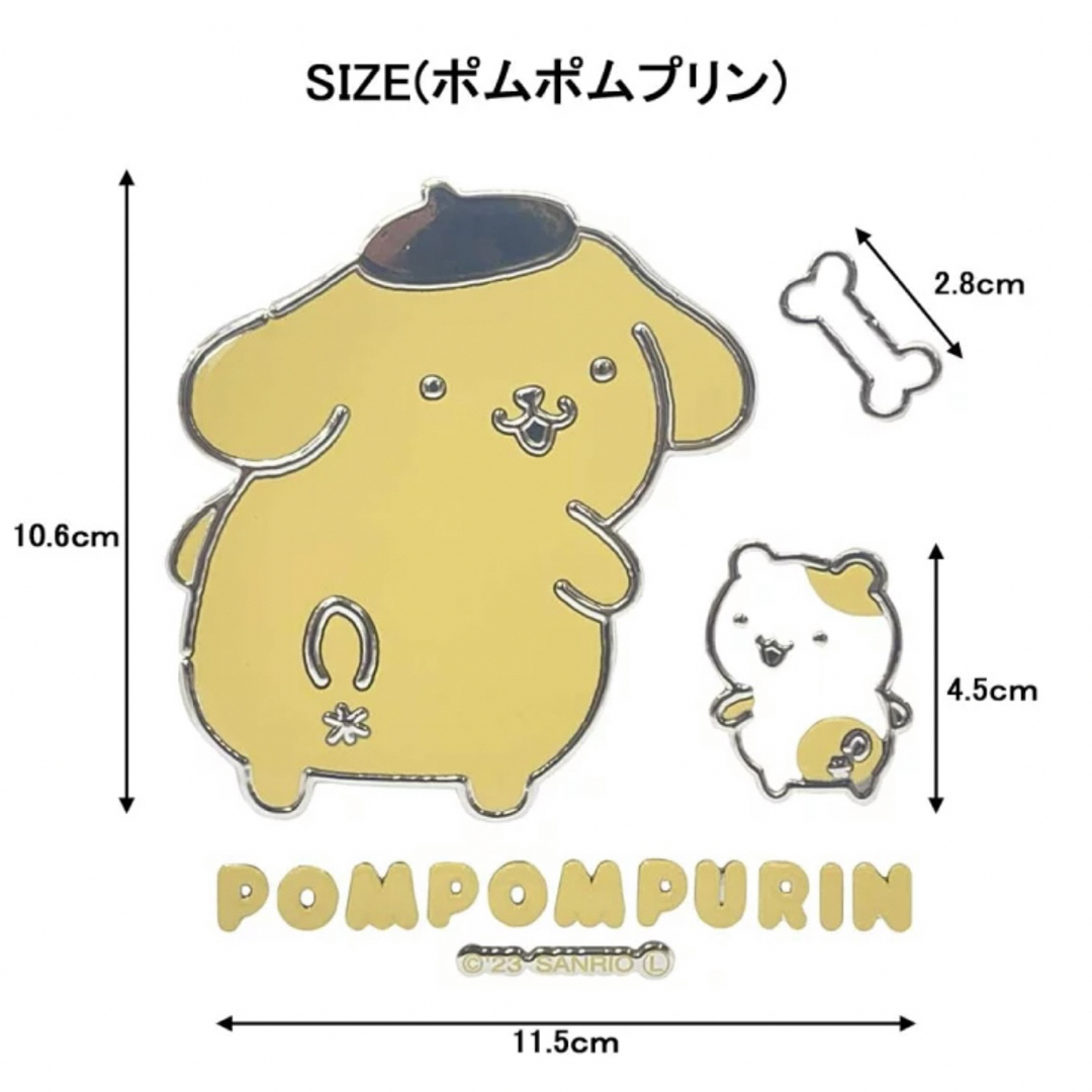 ポムポムプリン(ポムポムプリン)のポムポムプリン エンボスステッカー サンリオキャラクターズ 新品 エンタメ/ホビーのおもちゃ/ぬいぐるみ(キャラクターグッズ)の商品写真