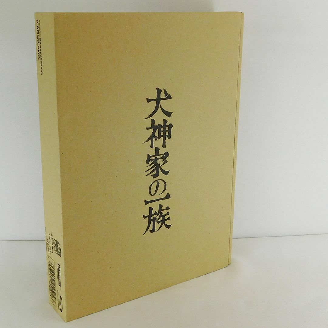 BD 犬神家の一族 4Kデジタル修復 Ultra HD Blu-ray HDR版の通販