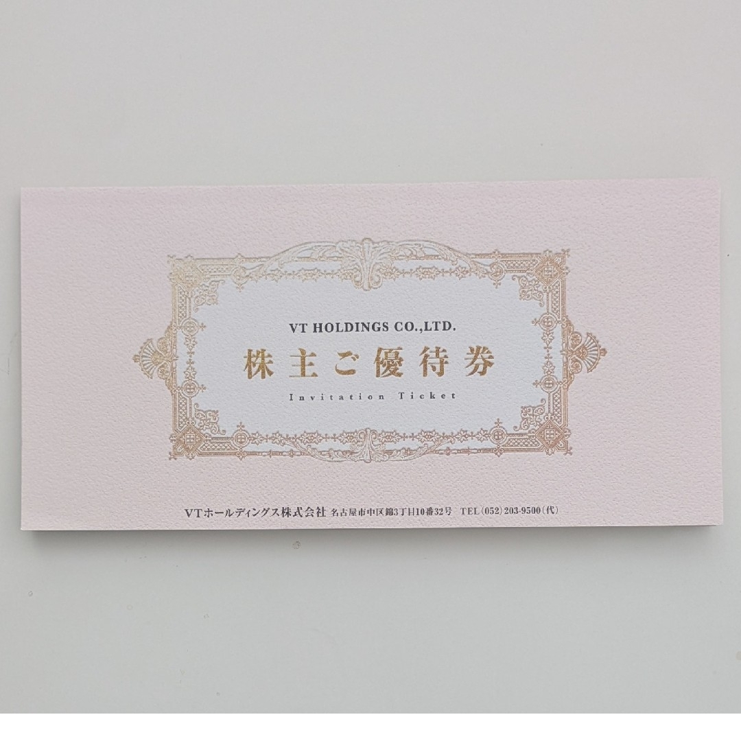 VTホールディングス チケットの優待券/割引券(その他)の商品写真