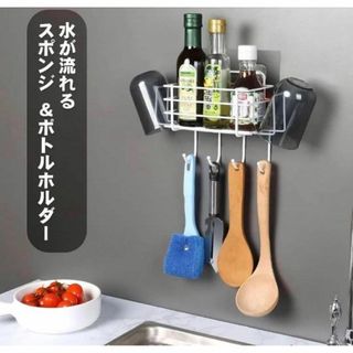スポンジ洗剤置き スポンジ入れ スポンジ置き 強力粘着固定 キッチン多機能ラック(ノーカラージャケット)