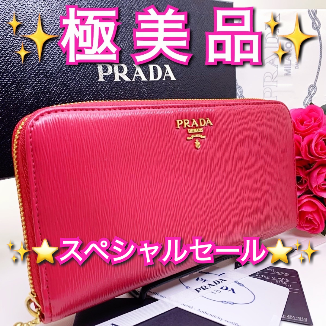 PRADA - ✨極美品✨プラダ PRADA ヴィッテロムーヴ ラージモデル ラウンド