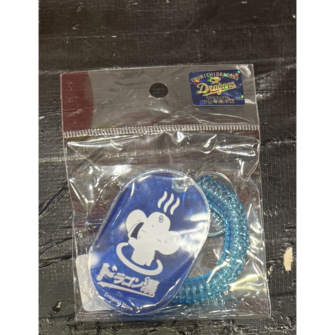 ドラゴン湯 ロッカーキーホルダー エンタメ/ホビーのおもちゃ/ぬいぐるみ(キャラクターグッズ)の商品写真