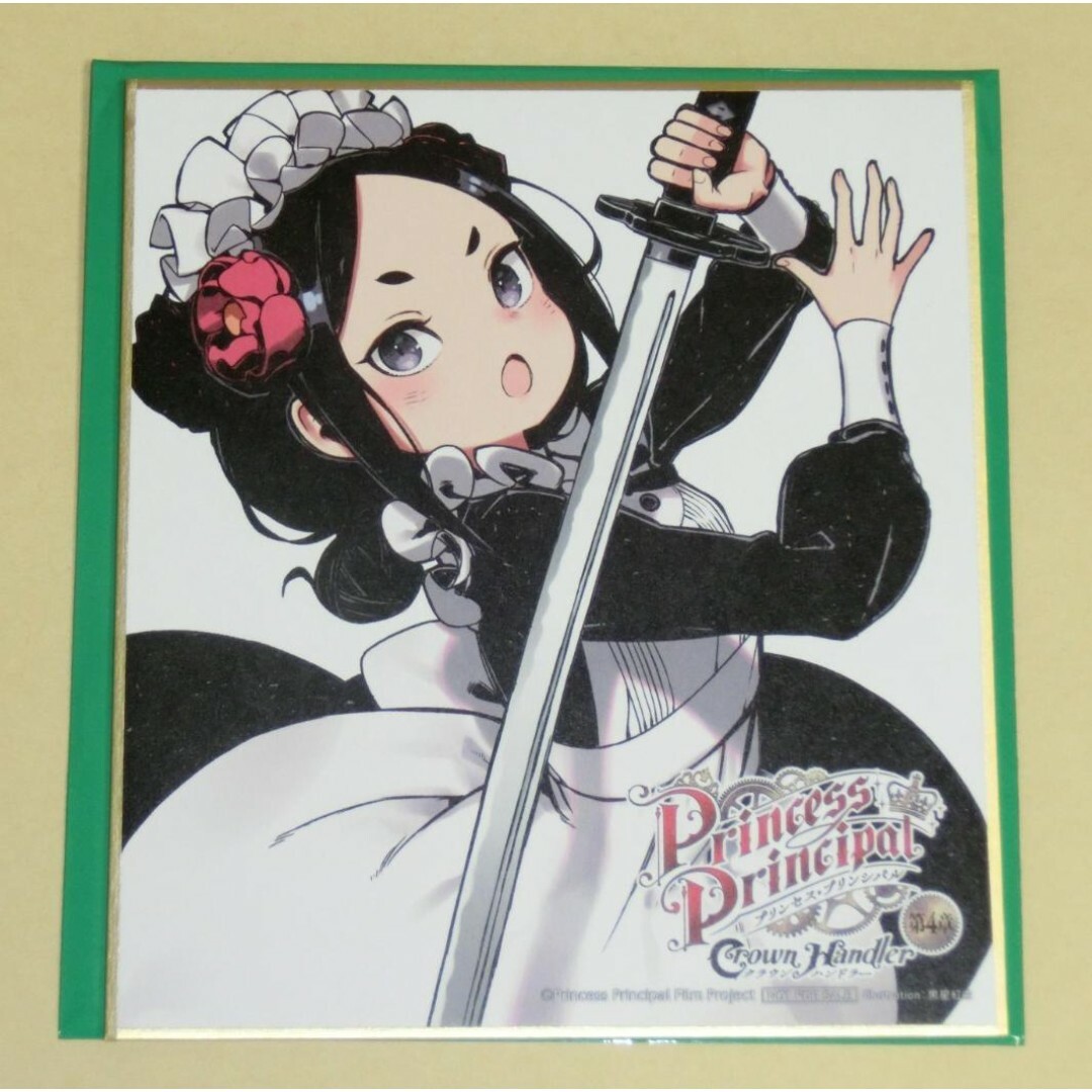 ちせ プリンセス プリンシパル 第4章 入場者特典 1週目 ミニ色紙 映画 劇場 エンタメ/ホビーのおもちゃ/ぬいぐるみ(キャラクターグッズ)の商品写真